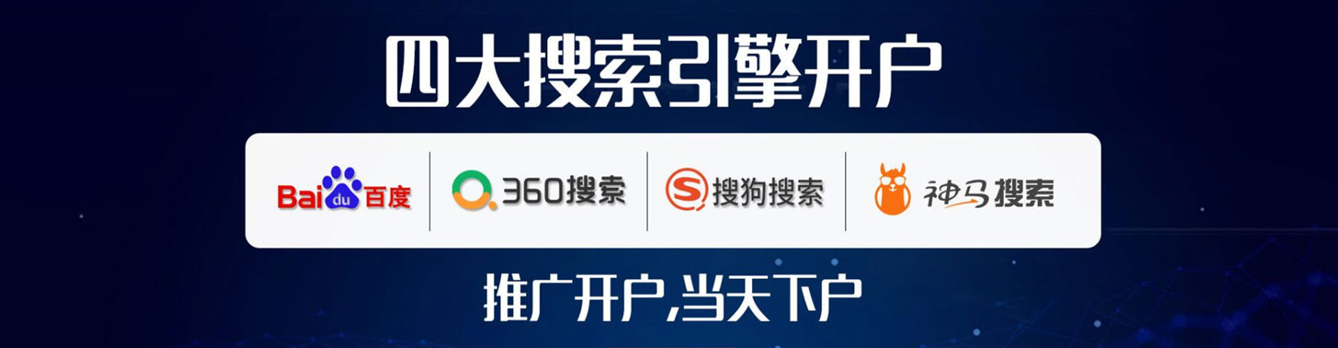 江门百度广告竞价