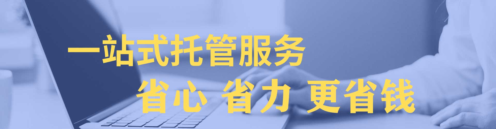江门sem专员