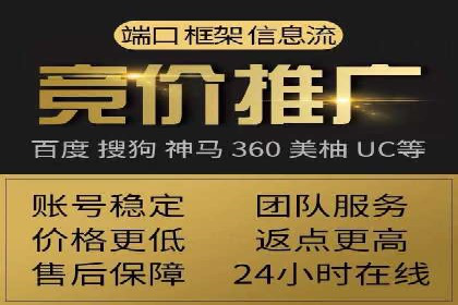 案例展示：SEM运营托管助力企业拓展市场