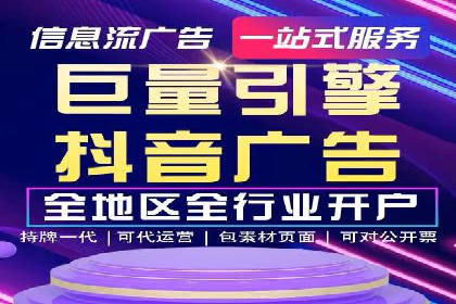 百度竞价包年案例：实现高效广告投放
