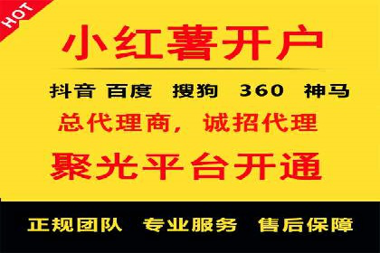 百度信息流广告开户：看这家企业如何抓住机遇